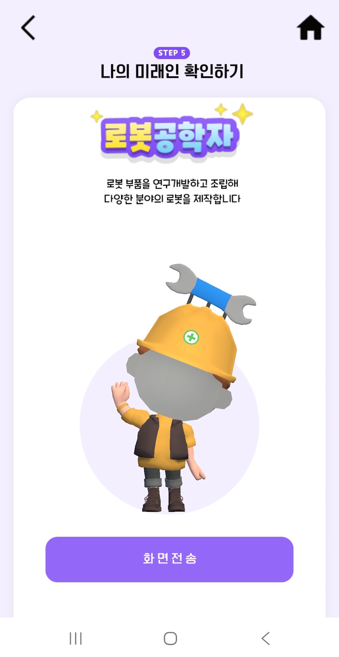 경남 의령미래교육원 콘텐츠 상세 이미지 1